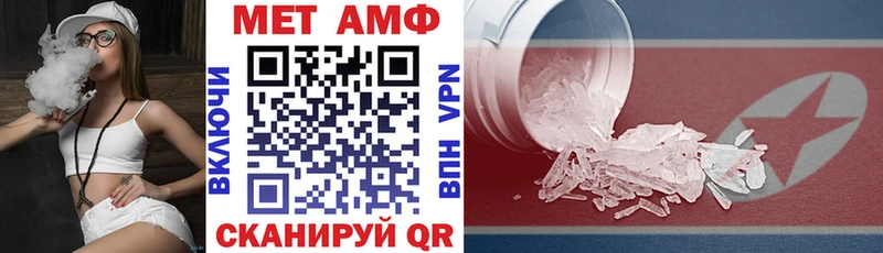 Amphetamine VHQ  Электросталь 