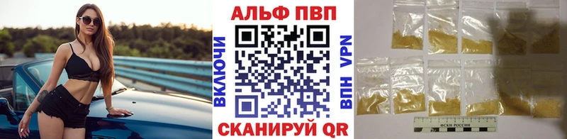Alpha PVP Crystall  дарк нет состав  Электросталь  хочу  
