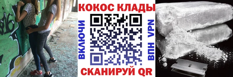 ОМГ ОМГ вход  наркотики  Электросталь  Cocaine 99% 