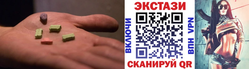 Экстази TESLA  omg маркетплейс  Электросталь 