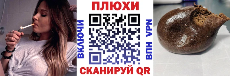 Гашиш Изолятор  Электросталь 