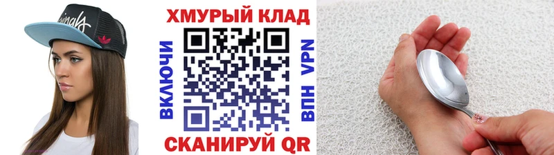 Героин гречка  Электросталь 