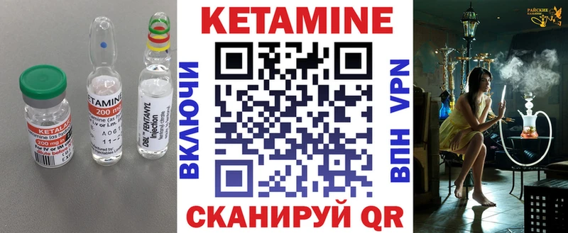 купить наркотик  Электросталь  ОМГ ОМГ маркетплейс  Кетамин ketamine 