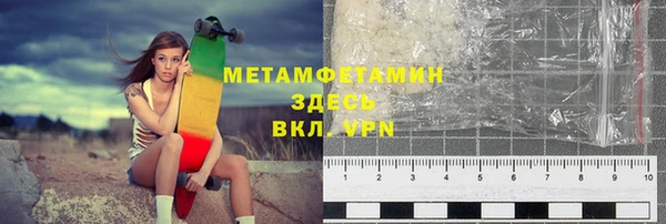 спиды Абаза