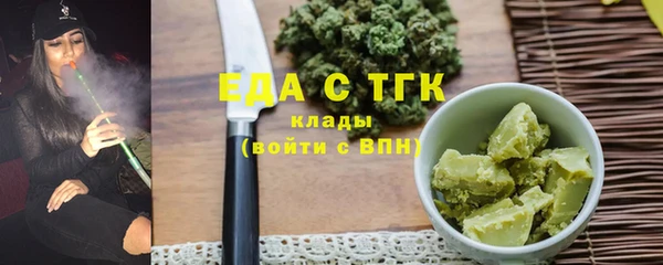 спиды Абаза