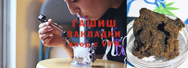 каннабис Зеленокумск