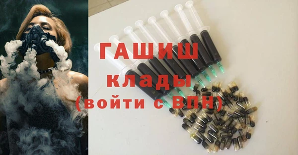 метадон Абинск
