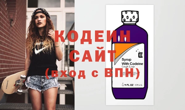 трава Магас