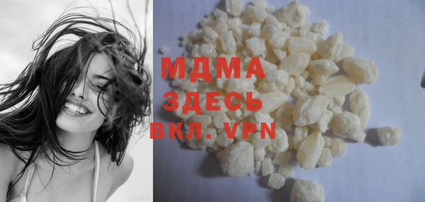 дистиллят марихуана Майский