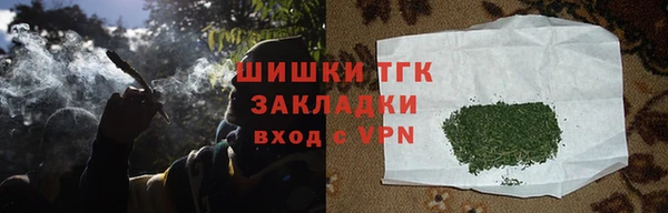 каннабис Зеленодольск