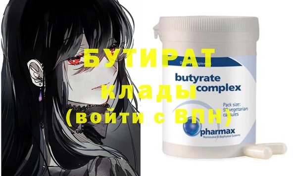 твердый Абдулино