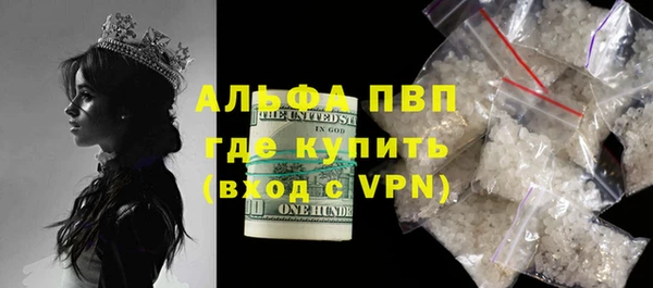 метадон Абинск