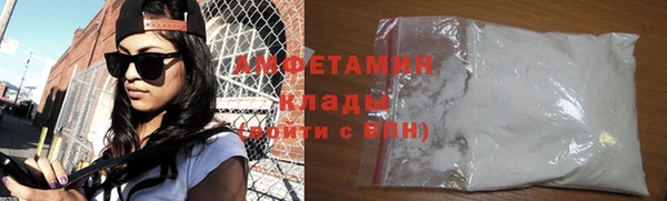 метадон Абинск