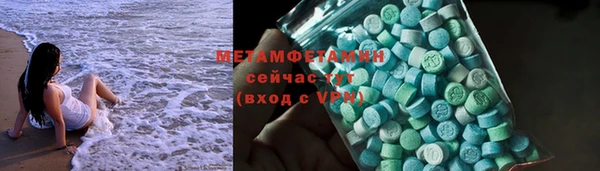 тгк Магадан