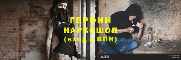 спиды Абаза