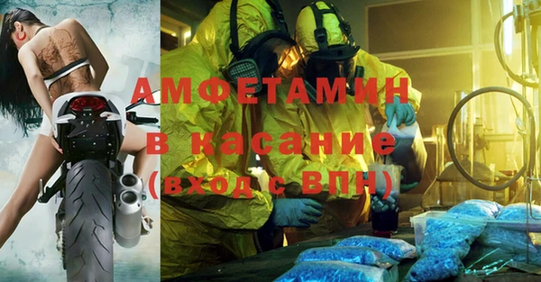 спиды Абаза