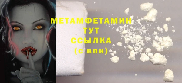 метадон Абинск