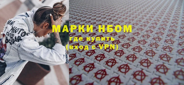 метадон Абинск