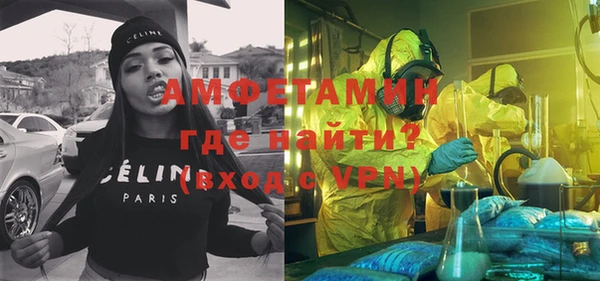 трава Магас