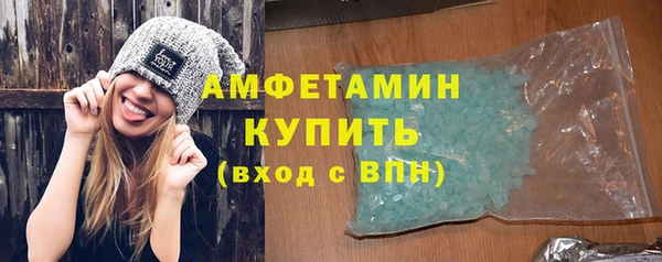 спиды Абаза
