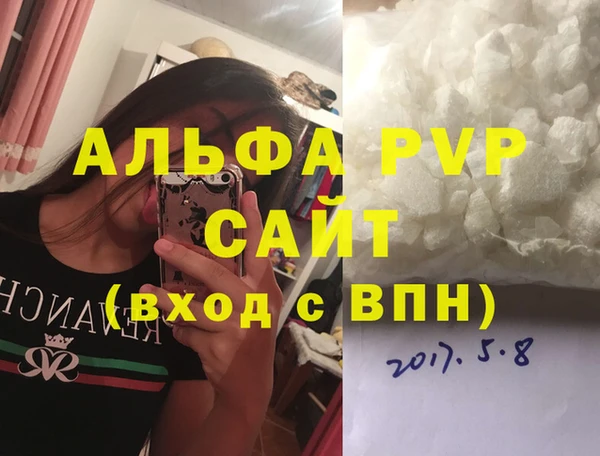 метадон Абинск
