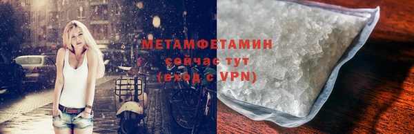 соль курить ск Зерноград