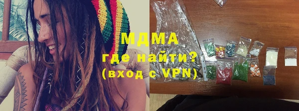 спиды Абаза