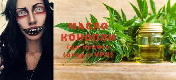 тгк Магадан
