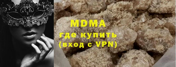 метадон Абинск