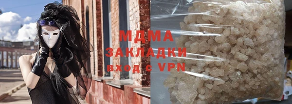 твердый Абдулино