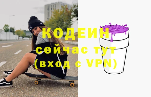 твердый Абдулино