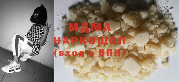 метадон Абинск