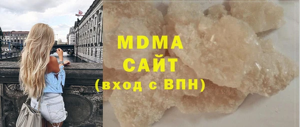 твердый Абдулино