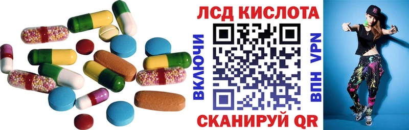 LSD-25 экстази кислота  купить закладку  Электросталь 