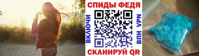 МЕТАМФЕТАМИН Methamphetamine  Электросталь 