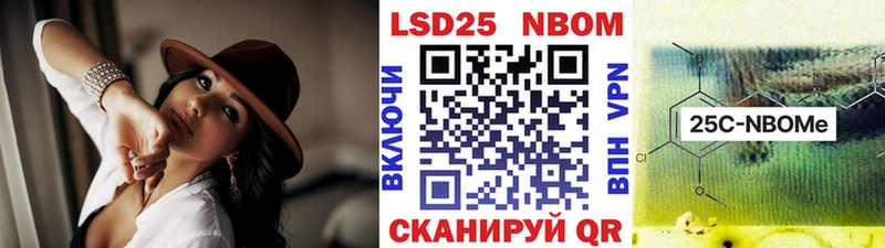 Марки 25I-NBOMe 1,8мг  Электросталь 