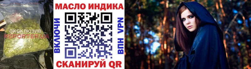 Дистиллят ТГК гашишное масло  Электросталь 