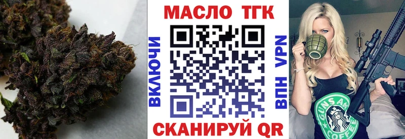 Дистиллят ТГК концентрат Электросталь